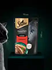 Влажный корм для кошек SHEBA® Нежный паштет в желе, с говядиной, 28 шт по 75г
