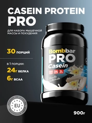 Казеиновый протеин "BOMBBAR" со вкусом "Ванильный милкшейк" 900г