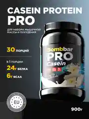 Казеиновый протеин "BOMBBAR" со вкусом "Ванильный милкшейк" 900г