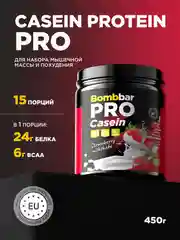 Казеиновый протеин "BOMBBAR" со вкусом "Клубничный милкшейк" 450г