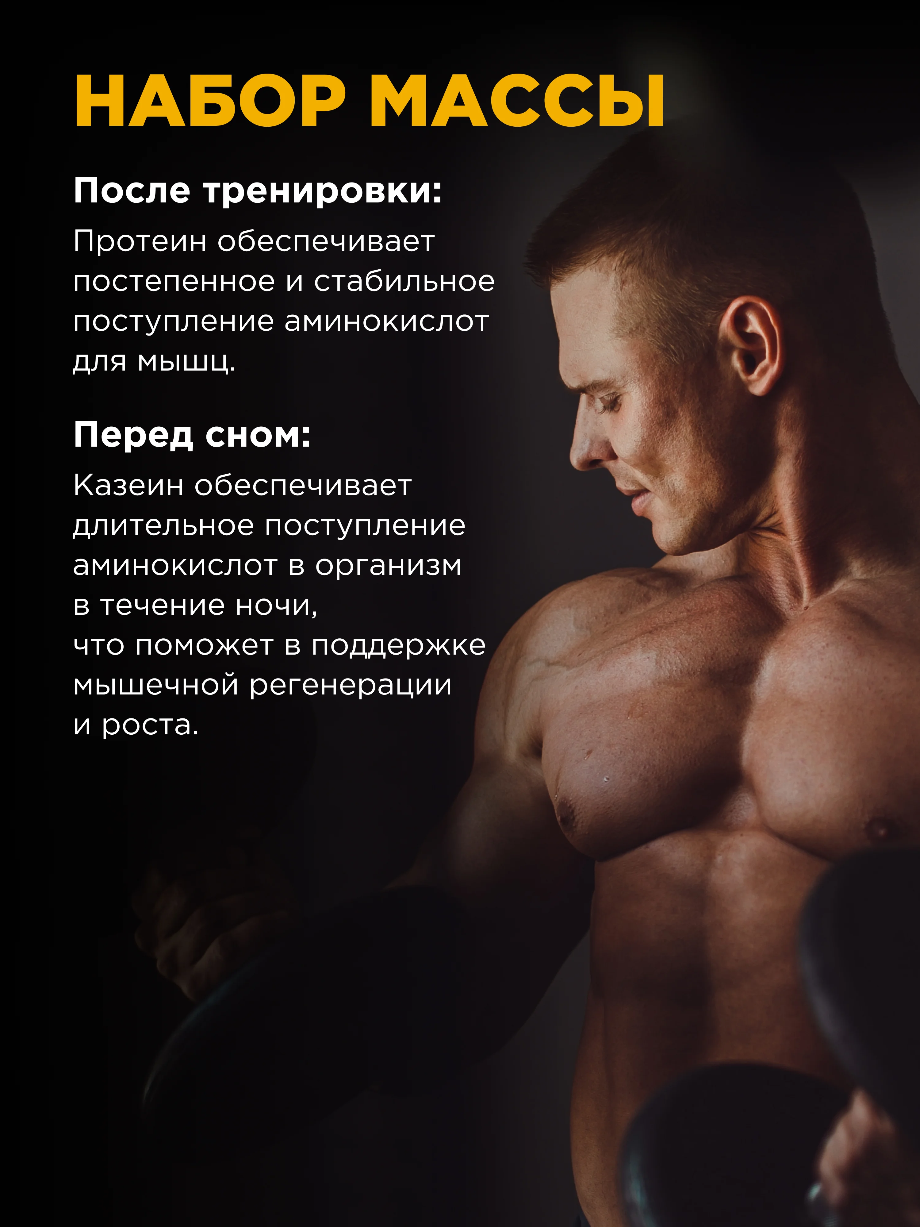 Коктейль казеиновый "BOMBBAR" со вкусом "Клубничный милкшейк" 900гр