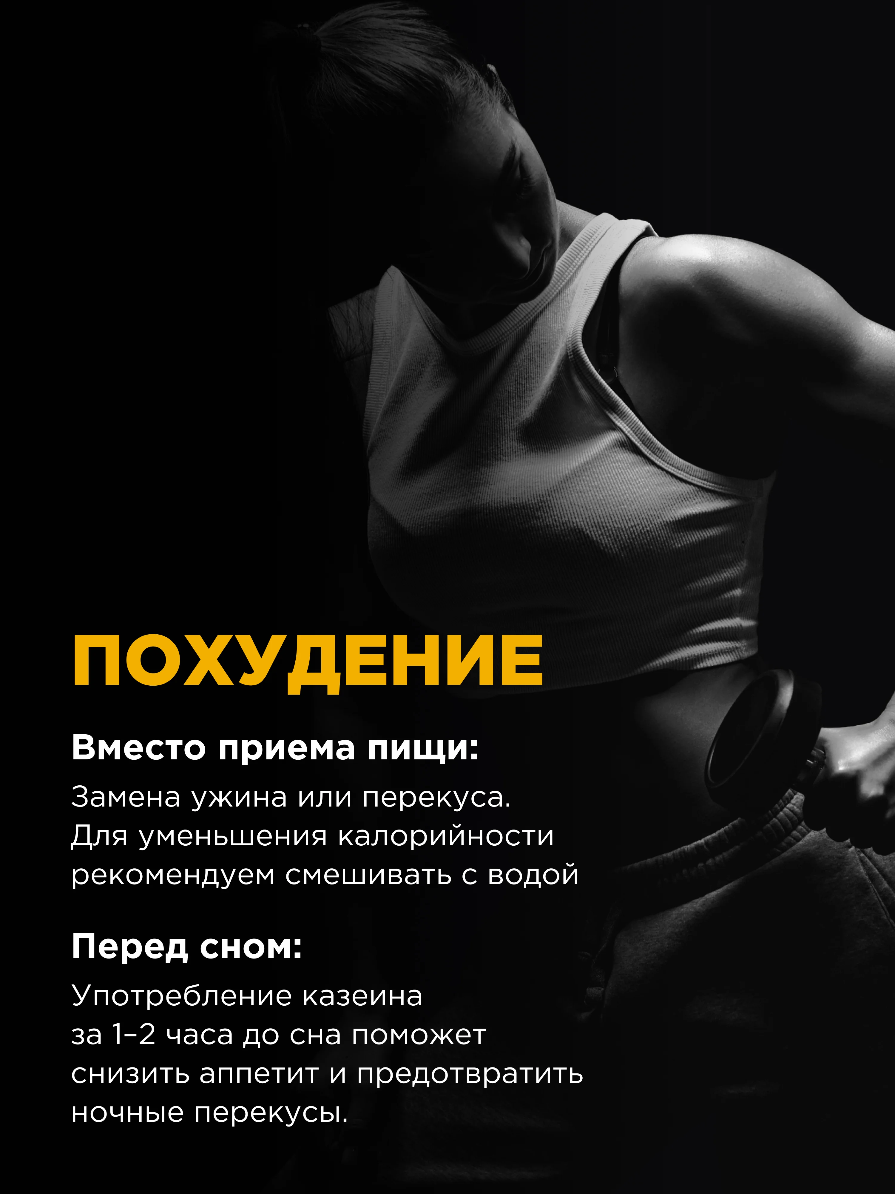 Коктейль казеиновый "BOMBBAR" со вкусом "Клубничный милкшейк" 900гр