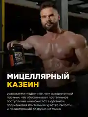 Коктейль казеиновый "BOMBBAR" со вкусом "Клубничный милкшейк" 900гр