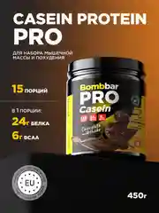 Казеиновый протеин "BOMBBAR" со вкусом "Шоколадный милкшейк" 450гр