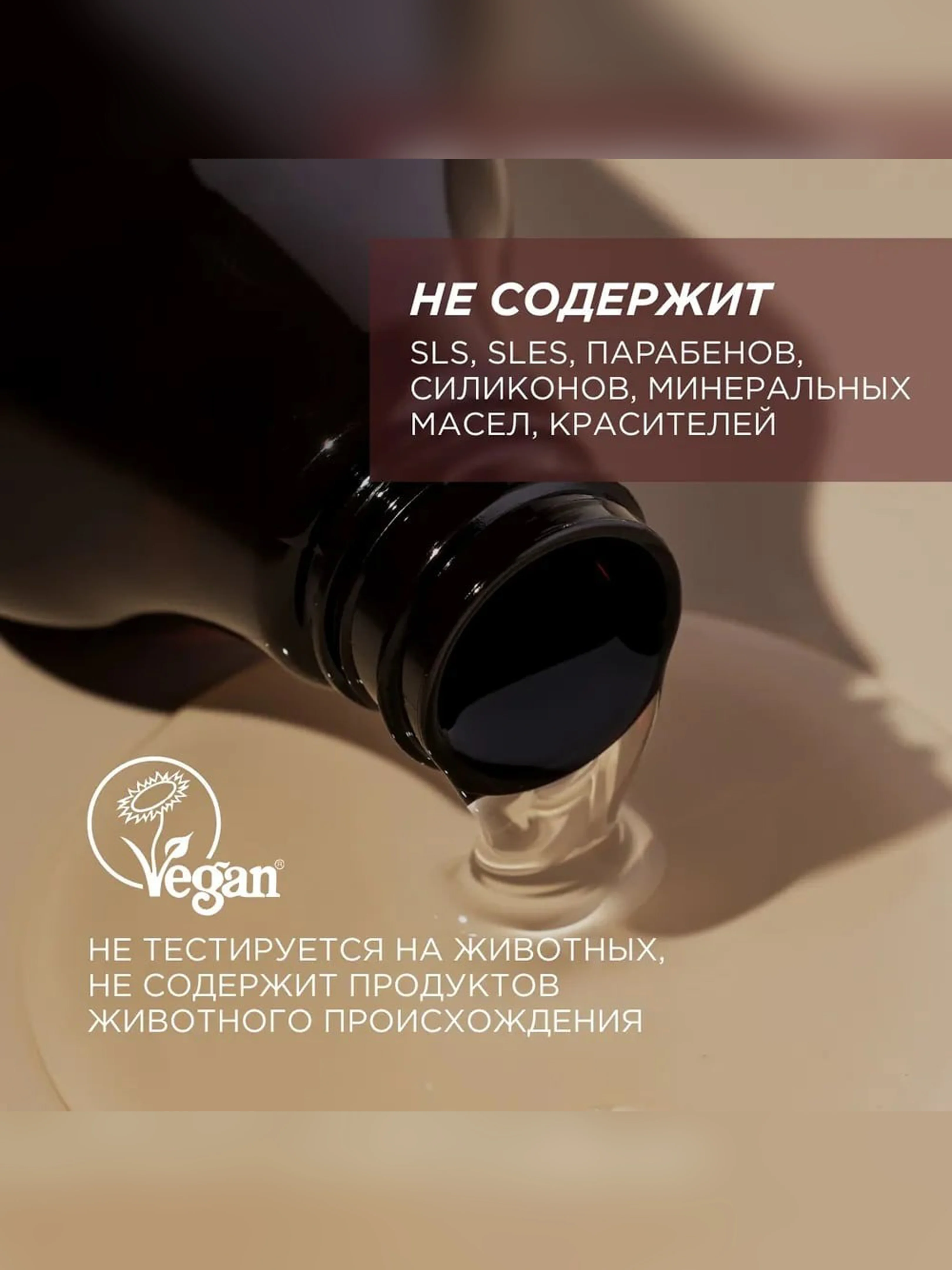 Гель для душа SYNERGETIC Кофе и зеленый лайм увлажняющий, натуральный, 380мл
