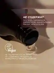 Гель для душа SYNERGETIC Кофе и зеленый лайм увлажняющий, натуральный, 380мл