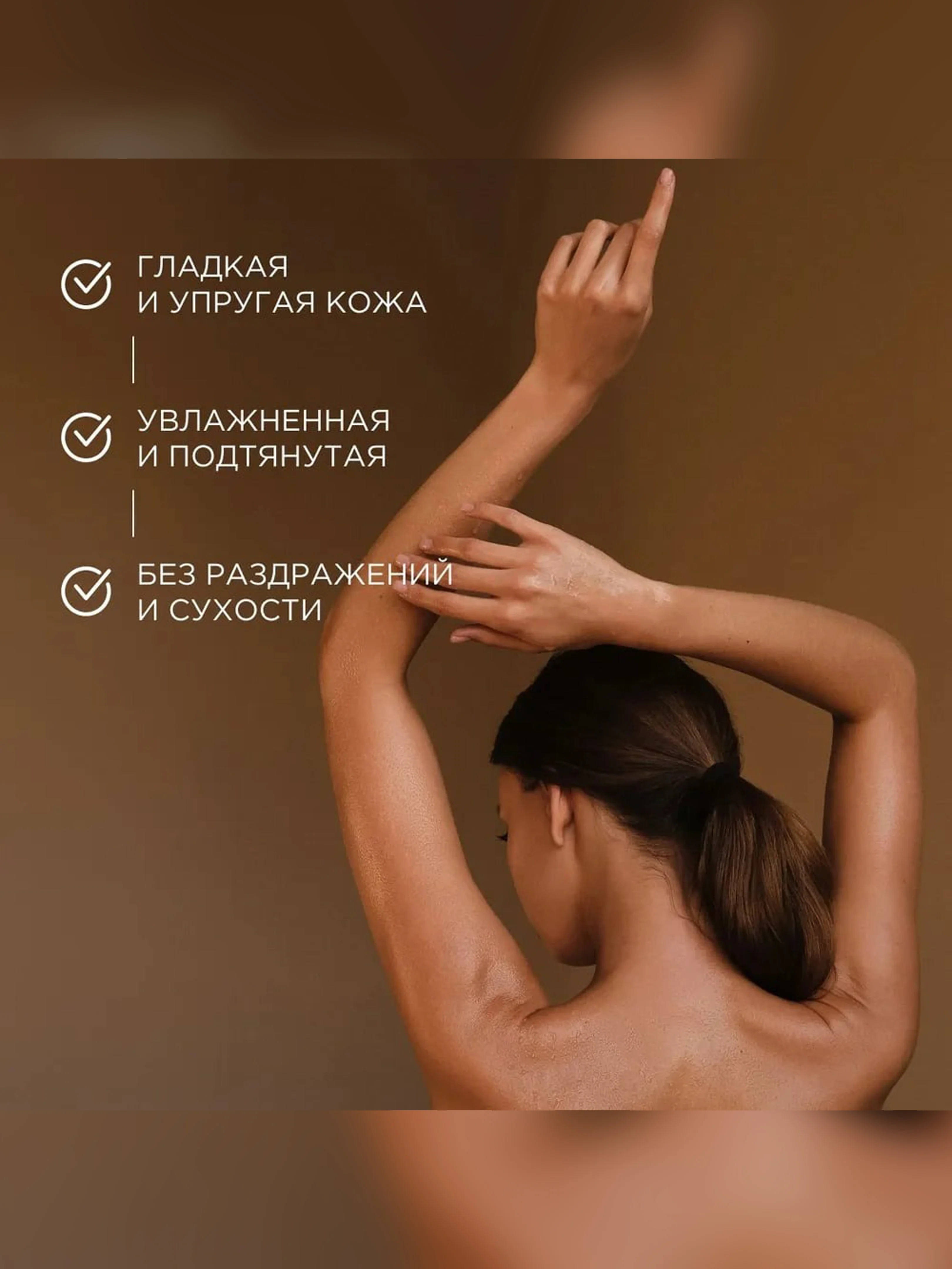 Гель для душа SYNERGETIC Кофе и зеленый лайм увлажняющий, натуральный, 380мл