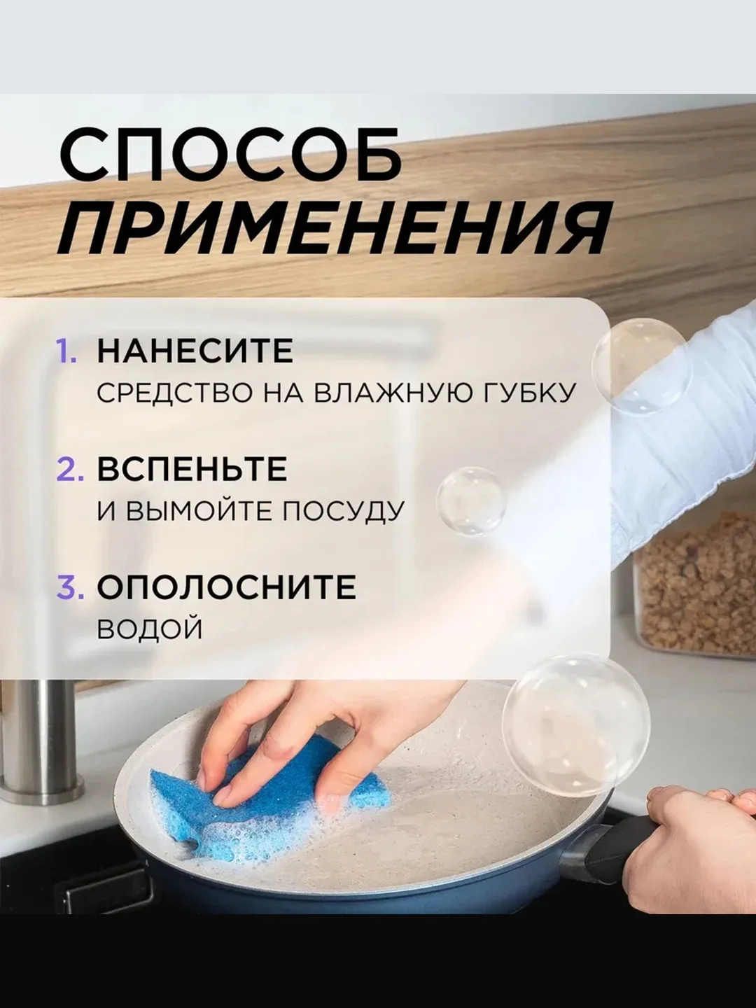 Гель - бальзам для мытья посуды, игрушек SYNERGETIC «Розмарин и листья смородины» 3,5л