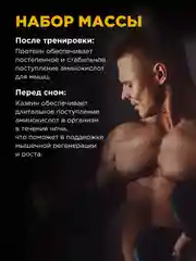 Казеиновый протеин "BOMBBAR" со вкусом "Шоколадный милкшейк" 900гр