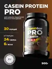 Казеиновый протеин "BOMBBAR" со вкусом "Шоколадный милкшейк" 900гр