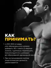Казеиновый протеин "BOMBBAR" со вкусом "Шоколадный милкшейк" 900гр