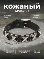Черный мужской кожаный браслет на руку, ручная сборка, регулируемая длина, на ремешке, унисекс