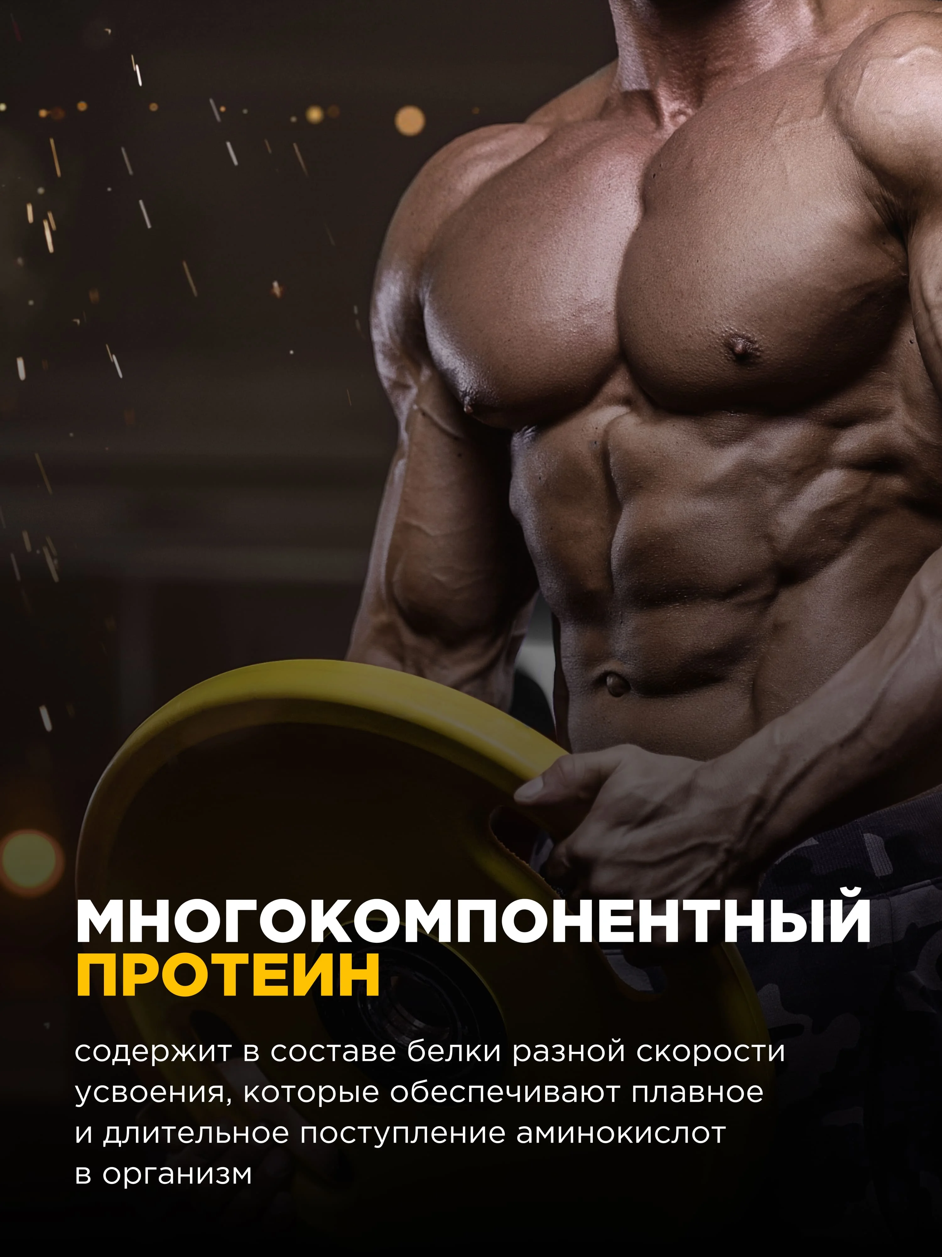 Многокомпонентный протеин "BOMBBAR" со вкусом "Ванильное мороженое" 450г