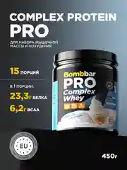Многокомпонентный протеин "BOMBBAR" со вкусом "Ванильное мороженое" 450г