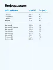 Напиток безалкогольный тонизирующий газированный BCAA "Оригинальный" Bombbar, 330 мл