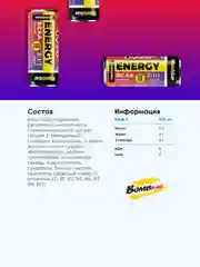 Напиток безалкогольный тонизирующий газированный BCAA "Оригинальный" Bombbar, 330 мл