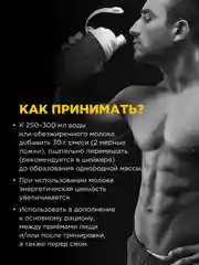 Многокомпонентный протеин "BOMBBAR" со вкусом "Клубника со сливками" 900г