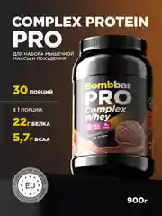 Многокомпонентный протеин "BOMBBAR" со вкусом "Шоколадный пломбир" 900г
