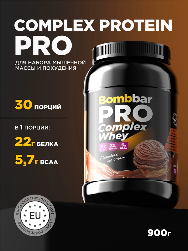 Многокомпонентный протеин "BOMBBAR" со вкусом "Шоколадный пломбир" 900г