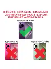 Чехол книжка elitcase для Huawei Pura 70 Pro / Хуавей Пура 70 Про