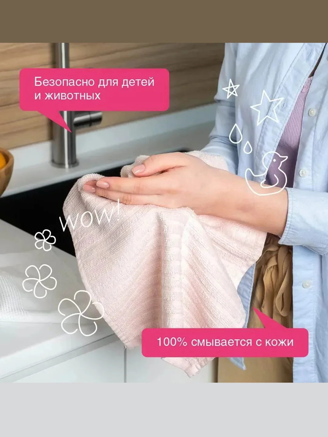 Гипоаллергенное жидкое мыло SYNERGETIC "Аромамагия" увлажняющее, биоразлагаемое, 0,5л