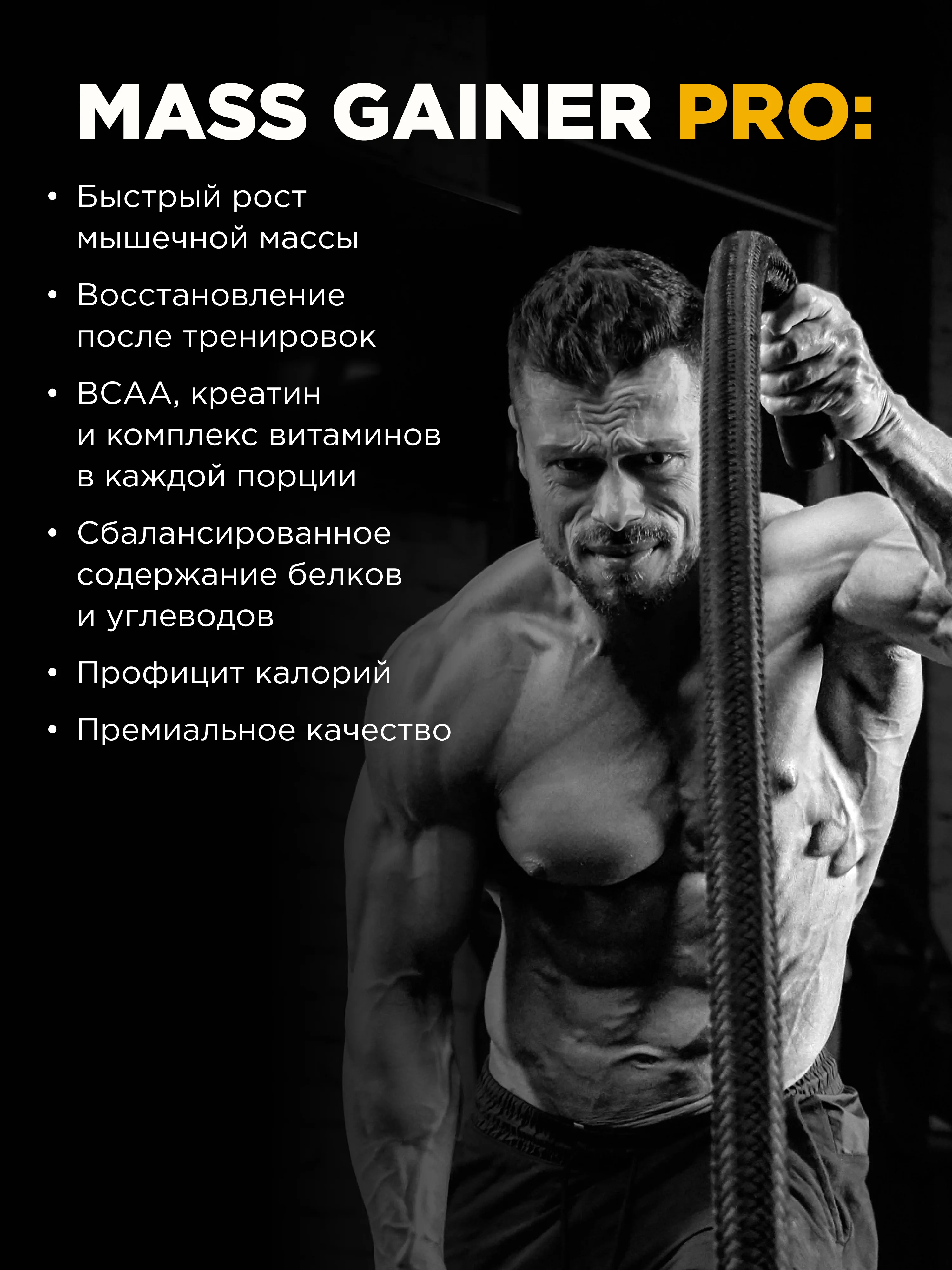Гейнер Сливочный пломбир Bombbar 1000гр