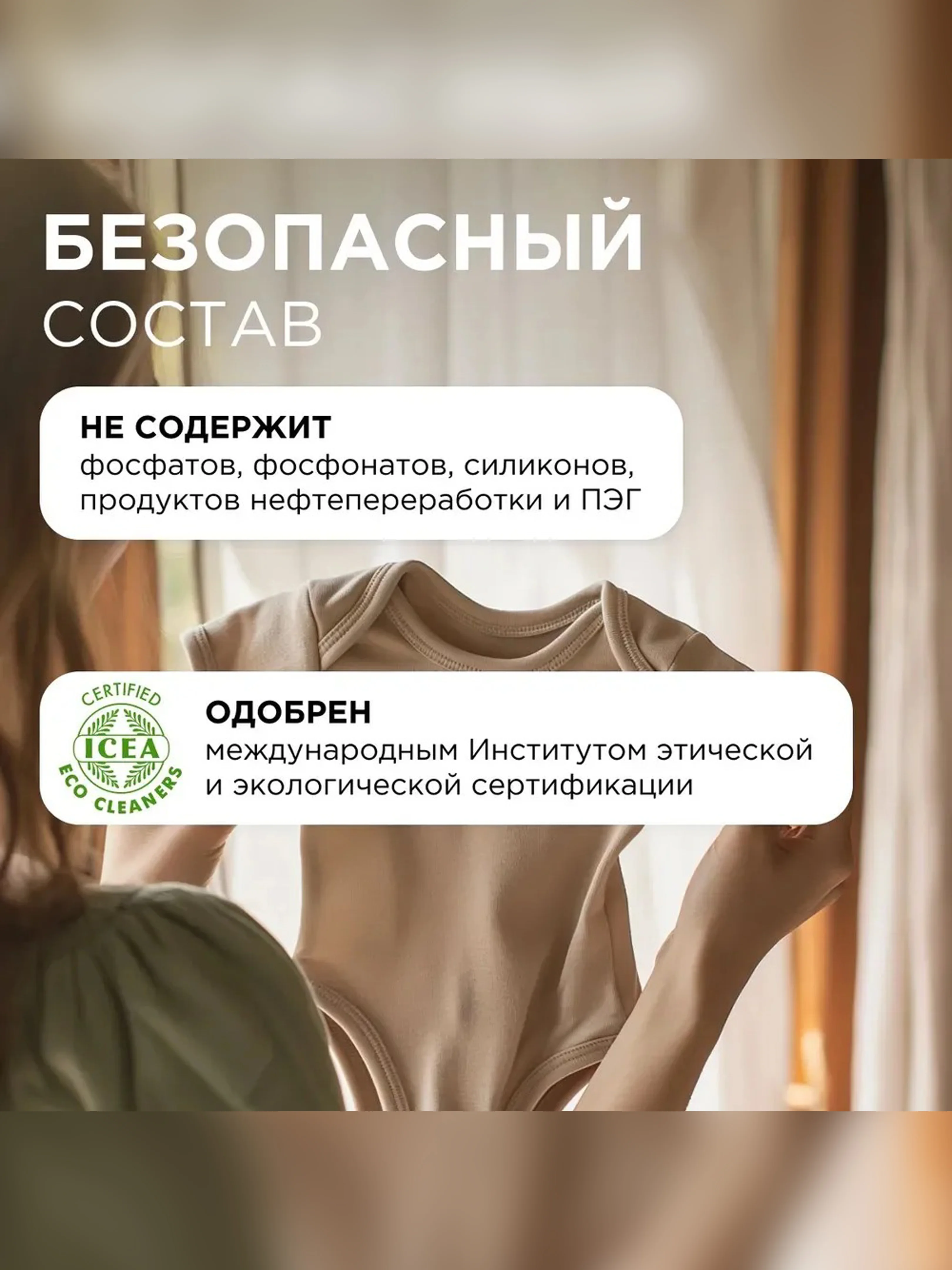 Кондиционер-ополаскиватель для белья SYNERGETIC "Реликтовый лес" 5л