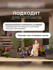 Кондиционер-ополаскиватель для белья SYNERGETIC "Реликтовый лес" 5л