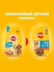 Сухой корм PEDIGREE® для собак, полнорационный, с говядиной, 600г