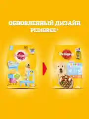 Сухой корм PEDIGREE® для щенков, полнорационный, с курицей, 600г