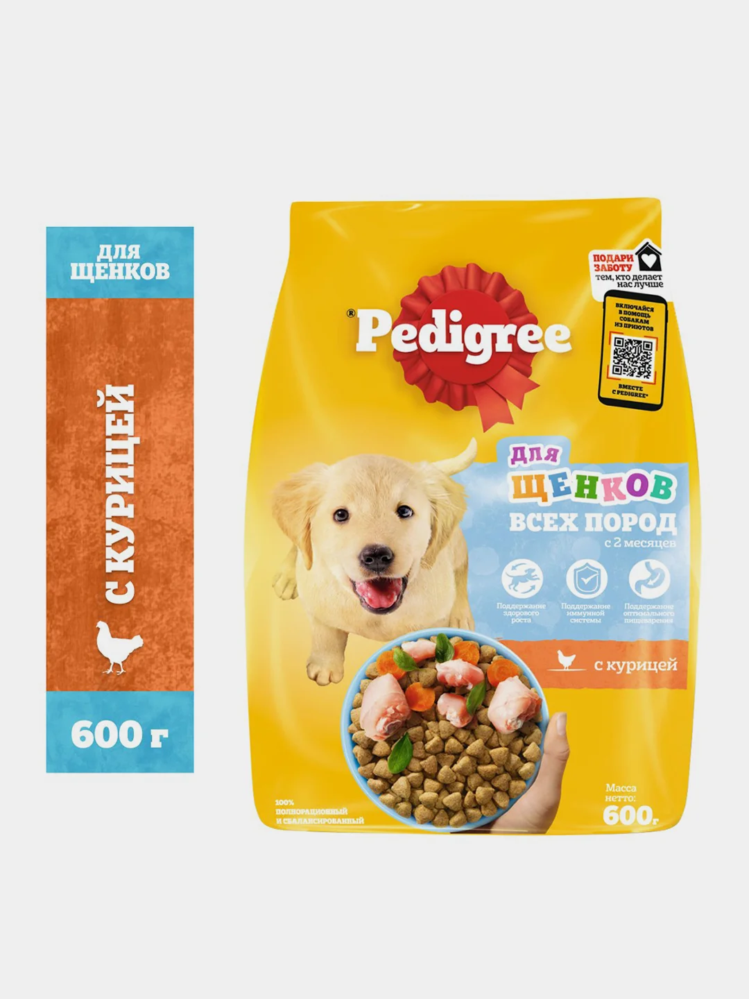 Сухой корм PEDIGREE® для щенков, полнорационный, с курицей, 600г