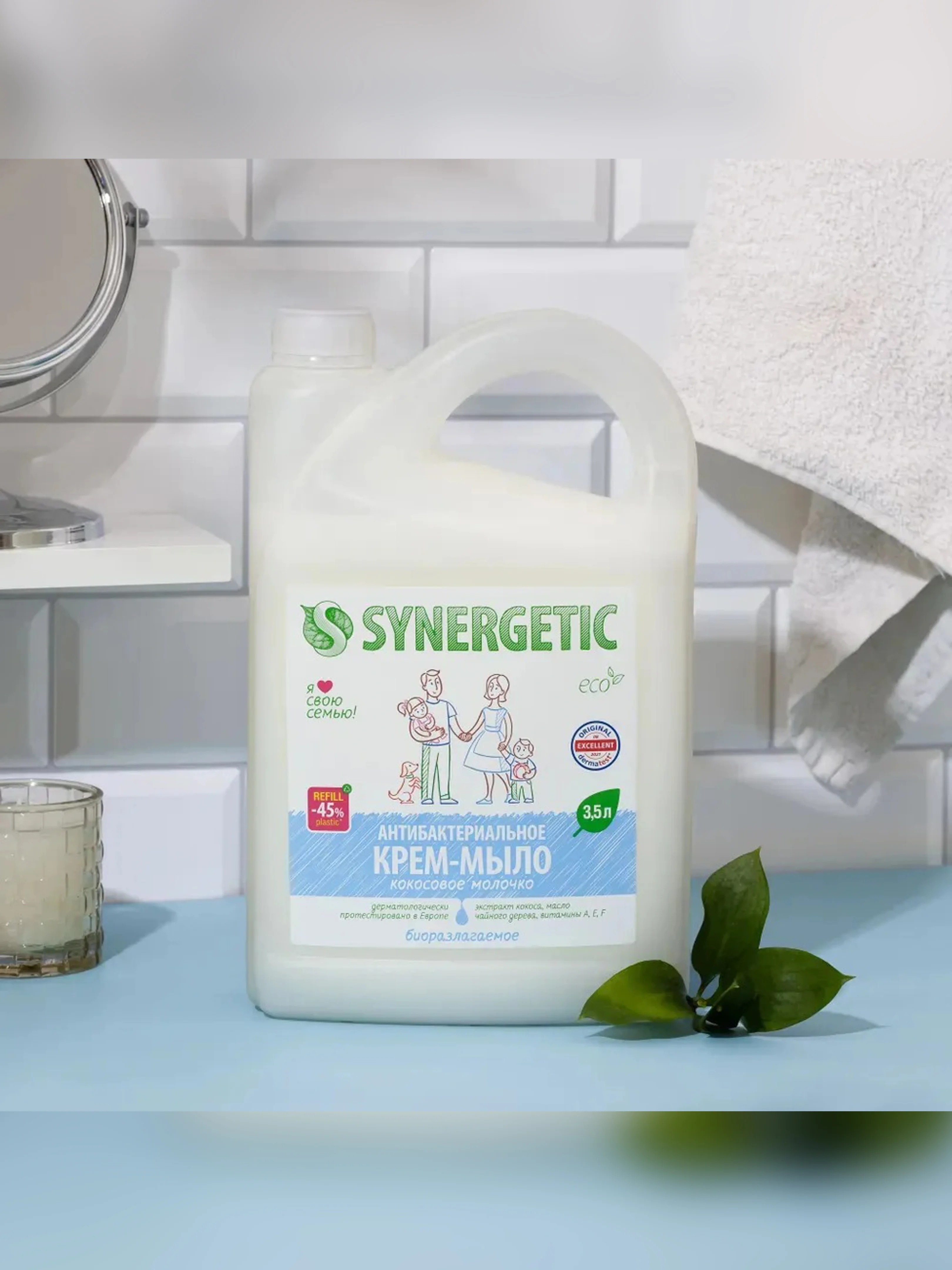 Антибактериальное крем-мыло SYNERGETIC «Кокосовое молочко» увлажняющее, 3,5л