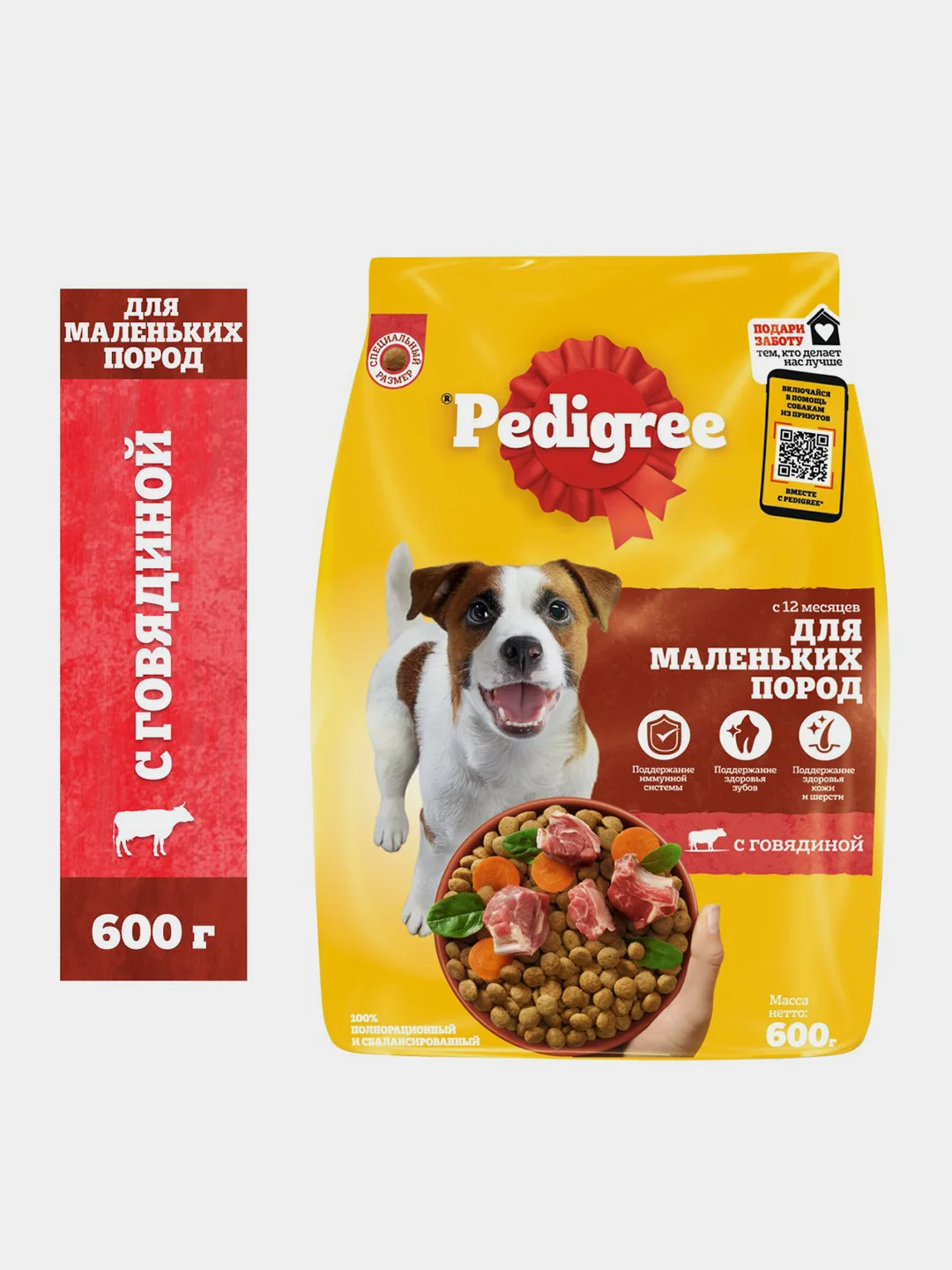 Сухой корм PEDIGREE® для собак маленьких пород, с говядиной, 600г