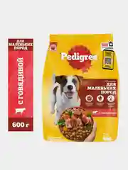 Сухой корм PEDIGREE® для собак маленьких пород, с говядиной, 600г