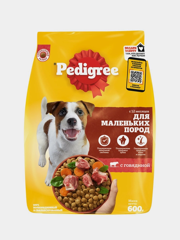 Сухой корм PEDIGREE® для собак маленьких пород, с говядиной, 600г