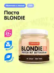 Паста белая c кешью BLONDIE, ТМ "CHIKALAB", 250 гр