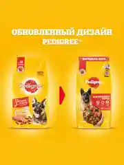 Сухой корм PEDIGREE® для собак крупных пород больше 25кг, с говядиной, 13кг