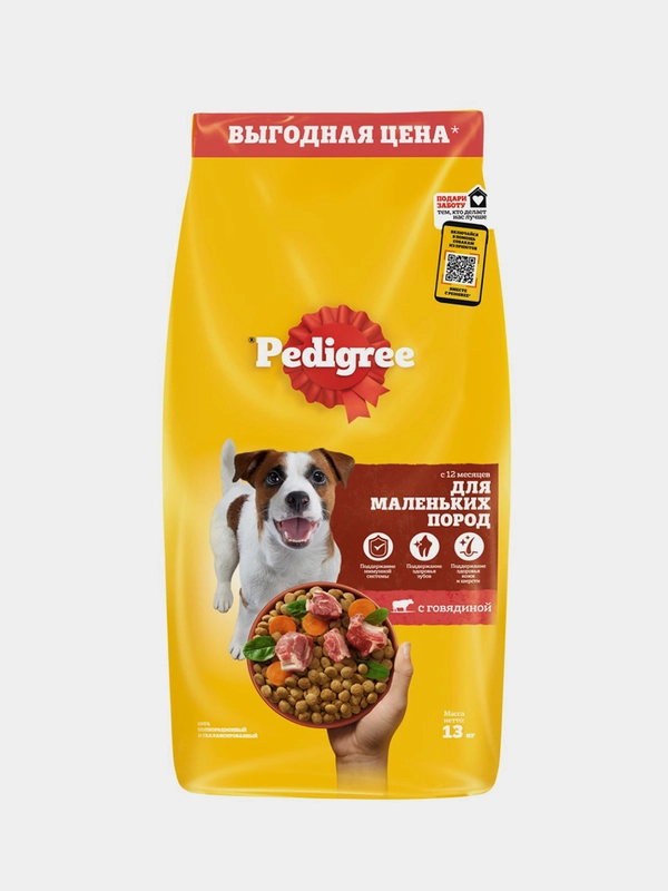 Сухой корм PEDIGREE® для собак маленьких пород, с говядиной, 13кг