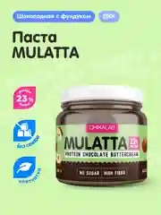 Шоколадная паста CHIKALAB с фундуком MULATTA, 250 гр