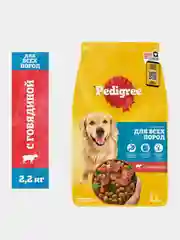 Сухой корм PEDIGREE® для собак, полнорационный, с говядиной, 2.2кг