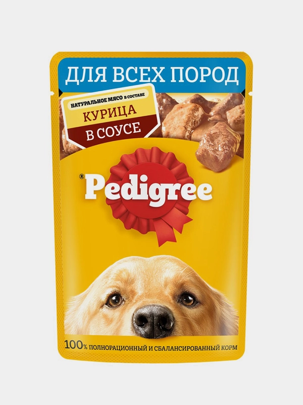 Влажный корм PEDIGREE® для собак, курица в соусе, 28 шт по 85г
