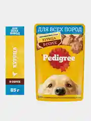 Влажный корм PEDIGREE® для собак, курица в соусе, 28 шт по 85г
