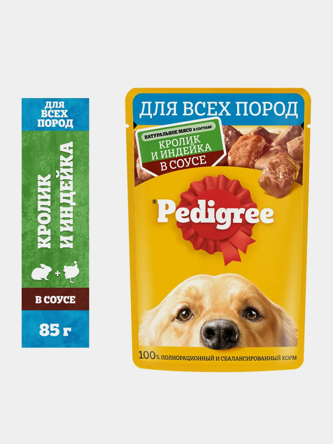Влажный корм PEDIGREE® для собак, кролик и индейка в соусе 28шт по 85г