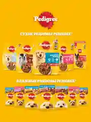 Влажный корм PEDIGREE® для собак, говядина и ягненок в соусе, 28 х 85г