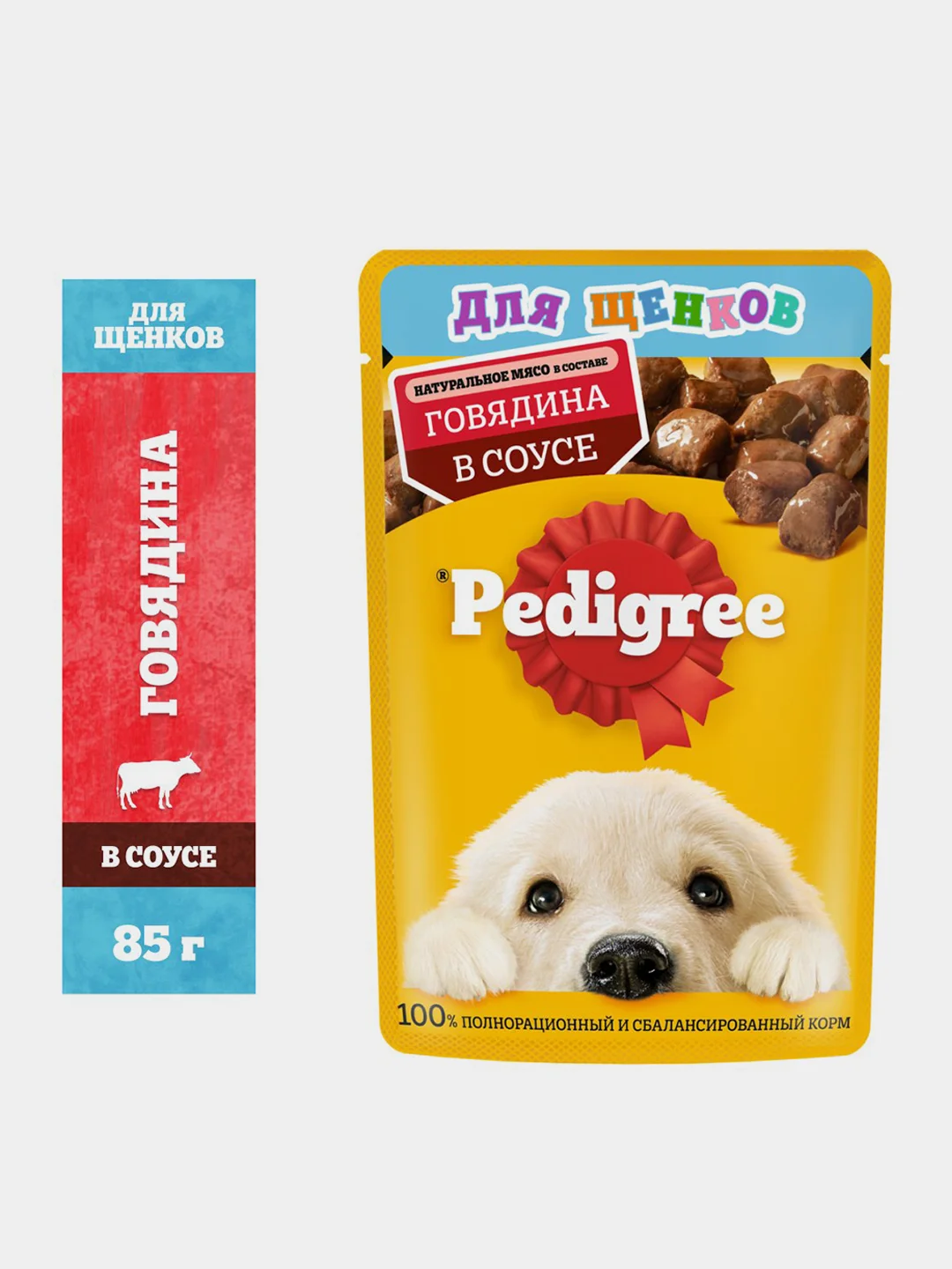 Влажный корм PEDIGREE® для щенков, говядина в соусе, 28 шт по 85г