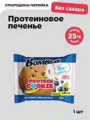 Печенье Bombbar неглазированное, смородина-черника, 40 г