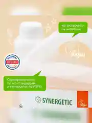 Гель для душа SYNERGETIC «Карамельное яблоко и ваниль» увлажняющий, натуральный 3,5 л