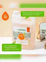 Гель для душа SYNERGETIC «Карамельное яблоко и ваниль» увлажняющий, натуральный 3,5 л