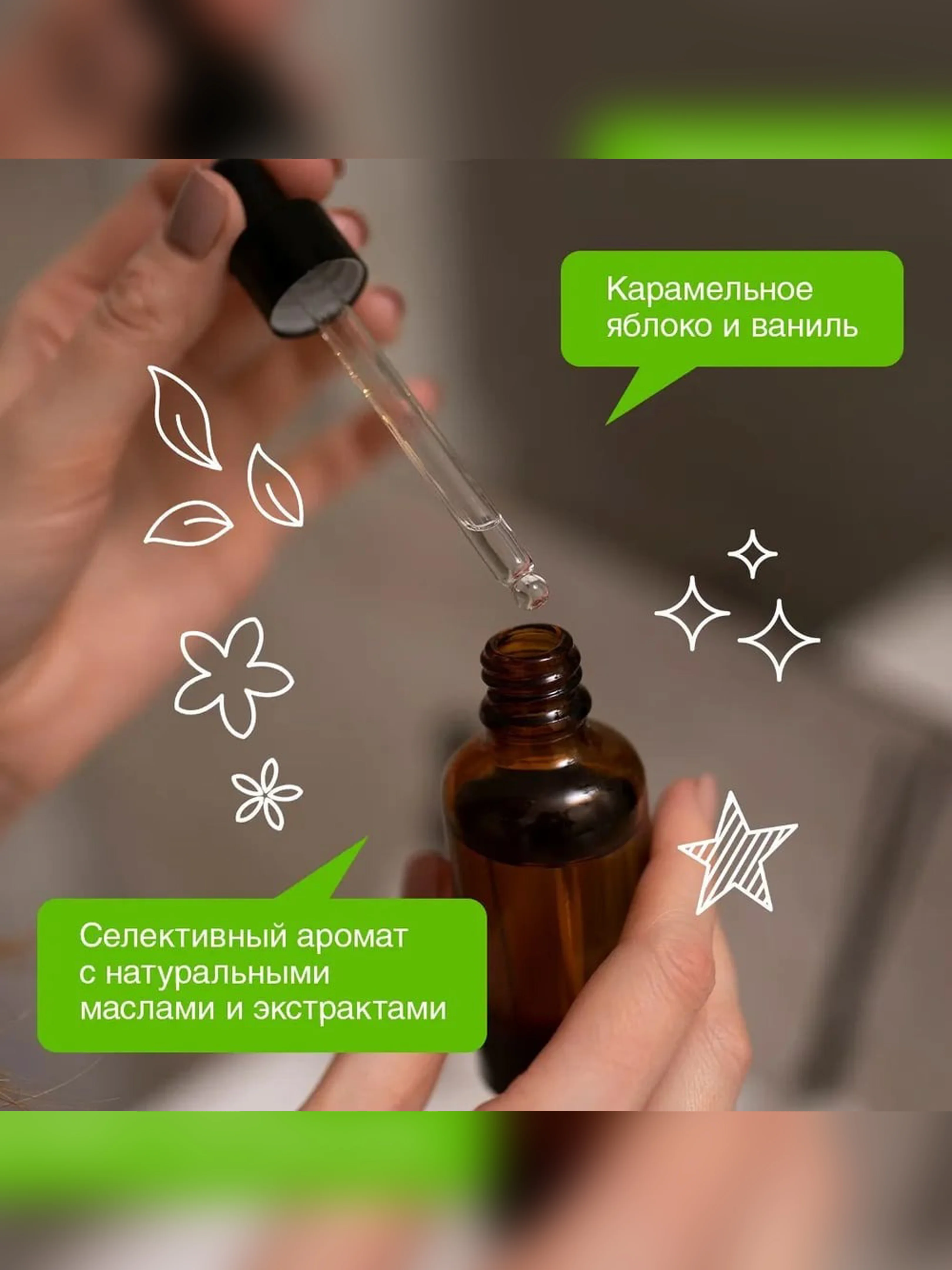 Гель для душа SYNERGETIC «Карамельное яблоко и ваниль» увлажняющий, натуральный 3,5 л