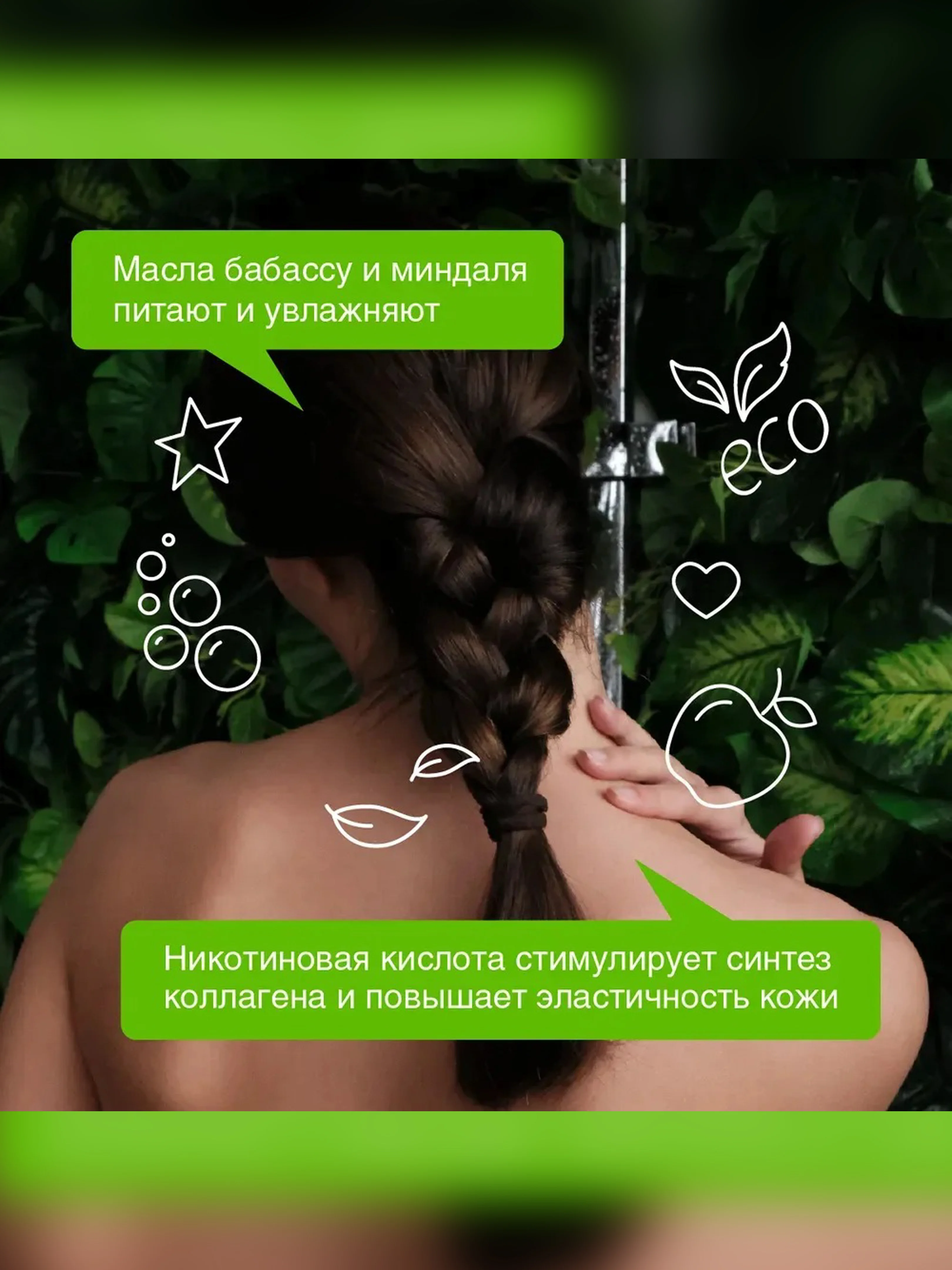 Гель для душа SYNERGETIC «Карамельное яблоко и ваниль» увлажняющий, натуральный 3,5 л